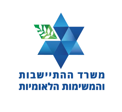 משרד ההתיישבות והמשימות הלאומיות